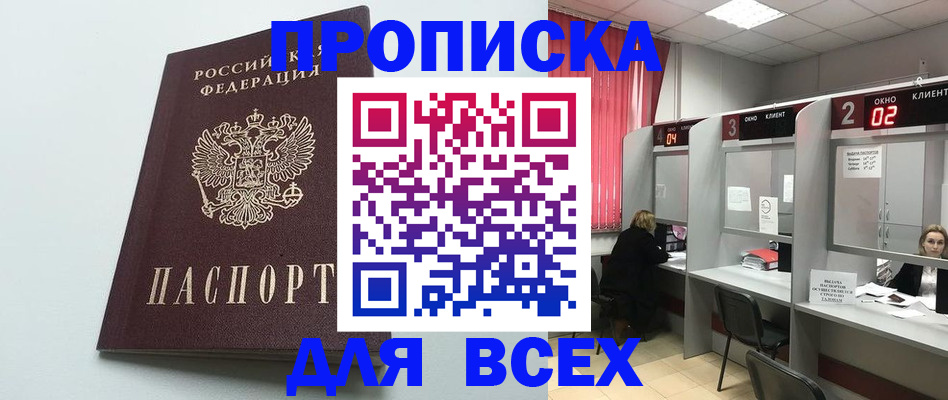 форма 3 в Гороховце